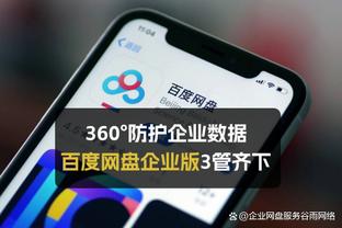 manbetx如何注册截图0